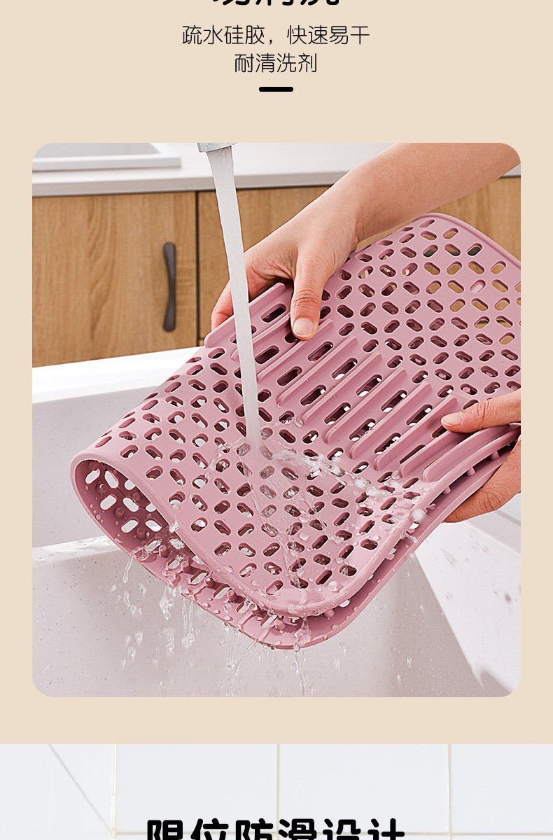 多用硅胶沥水垫厨房防摔水槽保护板洗菜盆水池防堵厨余垃圾过滤网详情图7