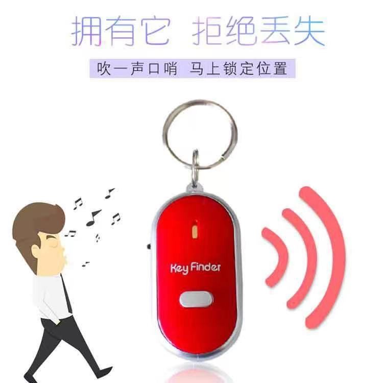 热销钥匙防丢器 钥匙寻物器 红外灯光 吹口哨寻找器 吹口哨找钥匙详情6