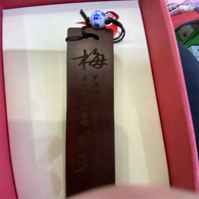 古风书签古典中国风创意简约文艺学生用竹木书签复古生日礼物套装3