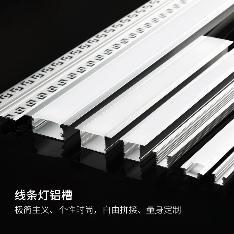 LED strip light, aluminum strip light, LED office light Item Picture