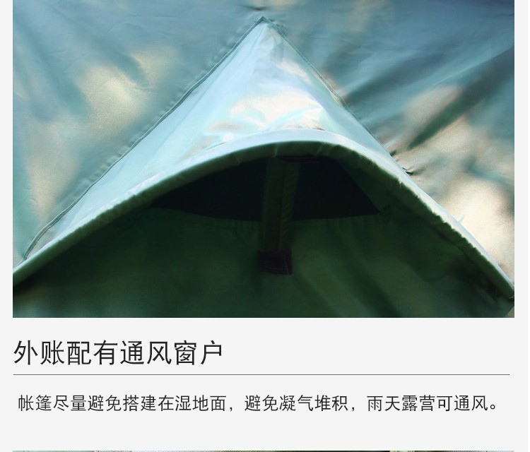 户外单人大空间钓鱼离地帐篷详情9