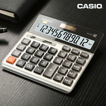 计算器财务会计专用计算机器大号大屏大电脑键盘按键8