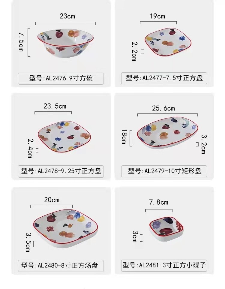 The "Manhua Season" series of ceramic tableware, bowls and plates, restaurant and hotel household plates, Western cuisine steak plates, rice soup and noodle bowls detail image 17