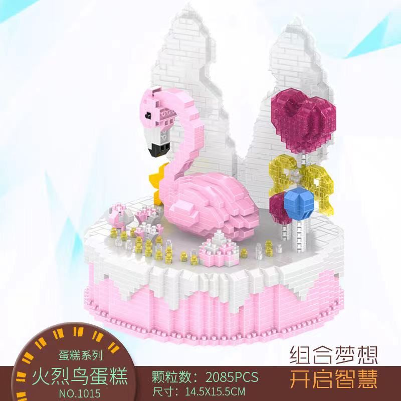 乐高七夕婚礼布朗熊微型小颗粒积木拼装成年高难度女孩子系列成人19