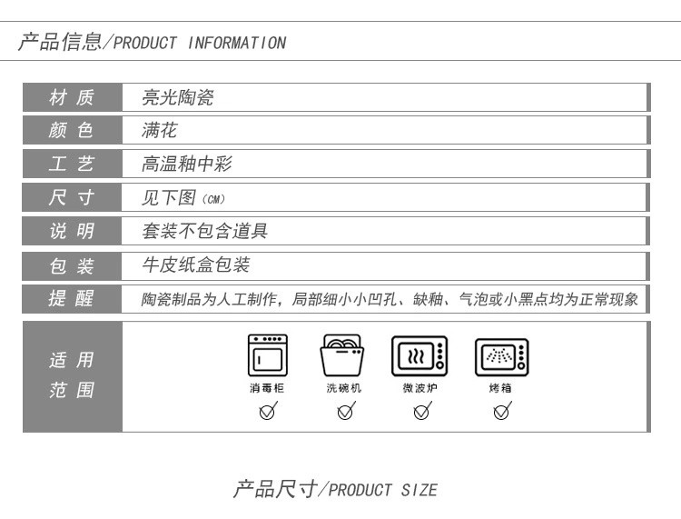 The "Manhua Season" series of ceramic tableware, bowls and plates, restaurant and hotel household plates, Western cuisine steak plates, rice soup and noodle bowls detail image 19