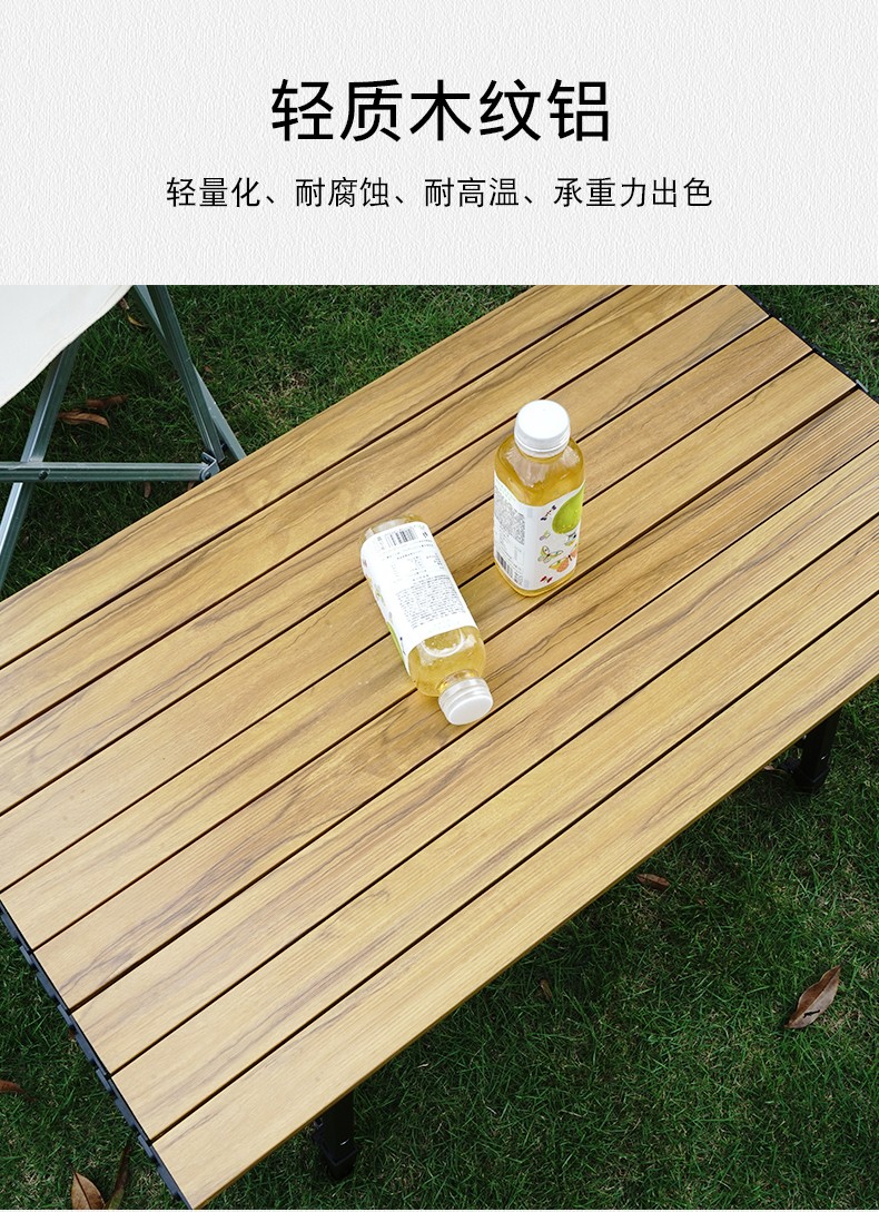 升降可调节高度户外露营折叠桌详情5