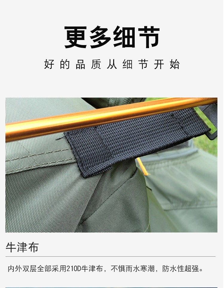 户外简易露营帐篷折叠防潮防雨垂钓双层钓鱼帐免自驾搭建离地帐篷详情8