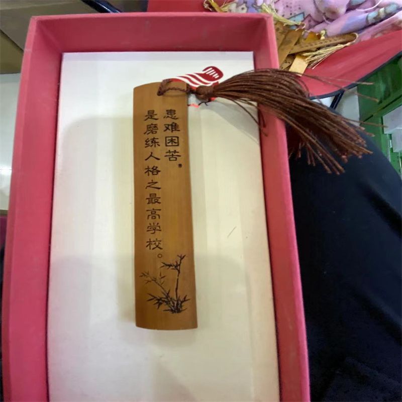 创意竹制教师节书签老师用学生用古典中国风古风文艺精美礼物6
