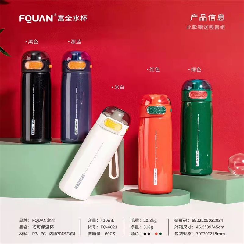 保温杯男女士高颜值不锈钢正品儿童便携学生水杯可爱杯子57