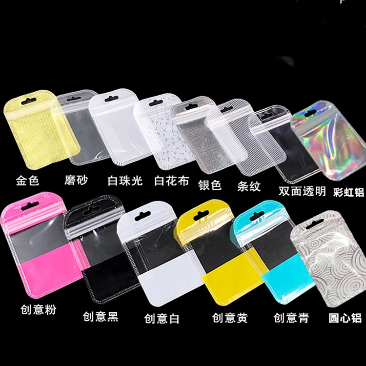 Nail clippers, small hardware accessories, packaging bags, keychains, plastic bags, eyebrow scissors, plastic bags, silver cloth, 6×13cm Specification image