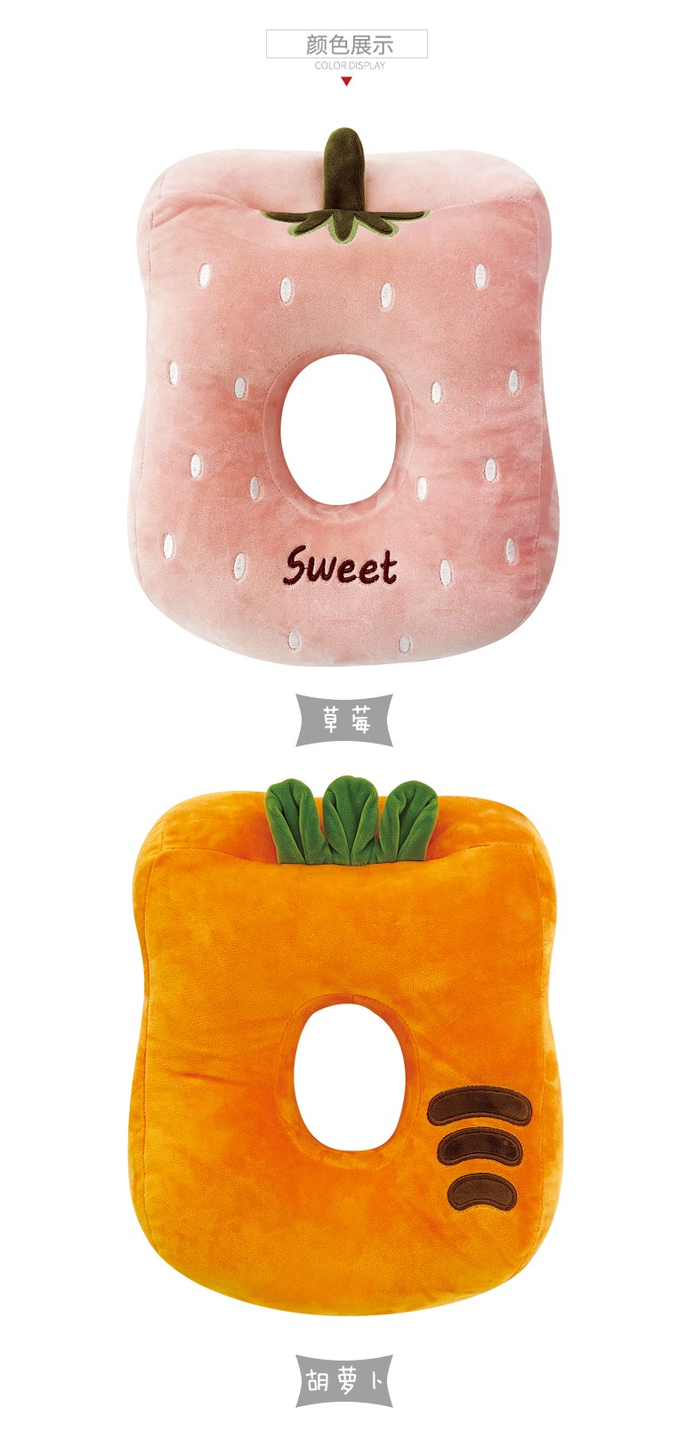厂家批发 卡通水果夏季办公室午睡枕靠枕学生趴趴枕趴睡枕 可定制详情图3