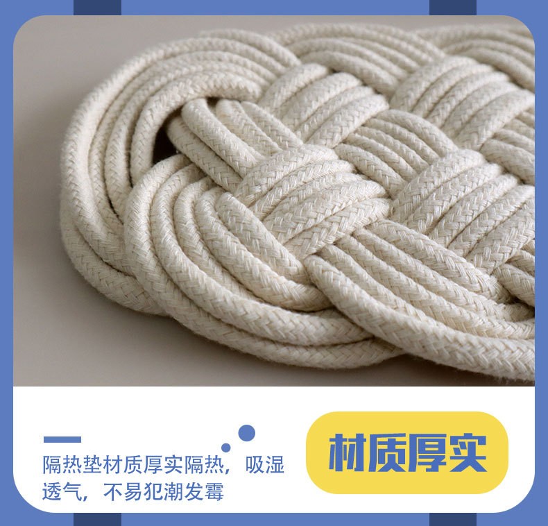 编织麻棉绳餐垫杯垫隔热垫美食背景拍摄道具详情图6
