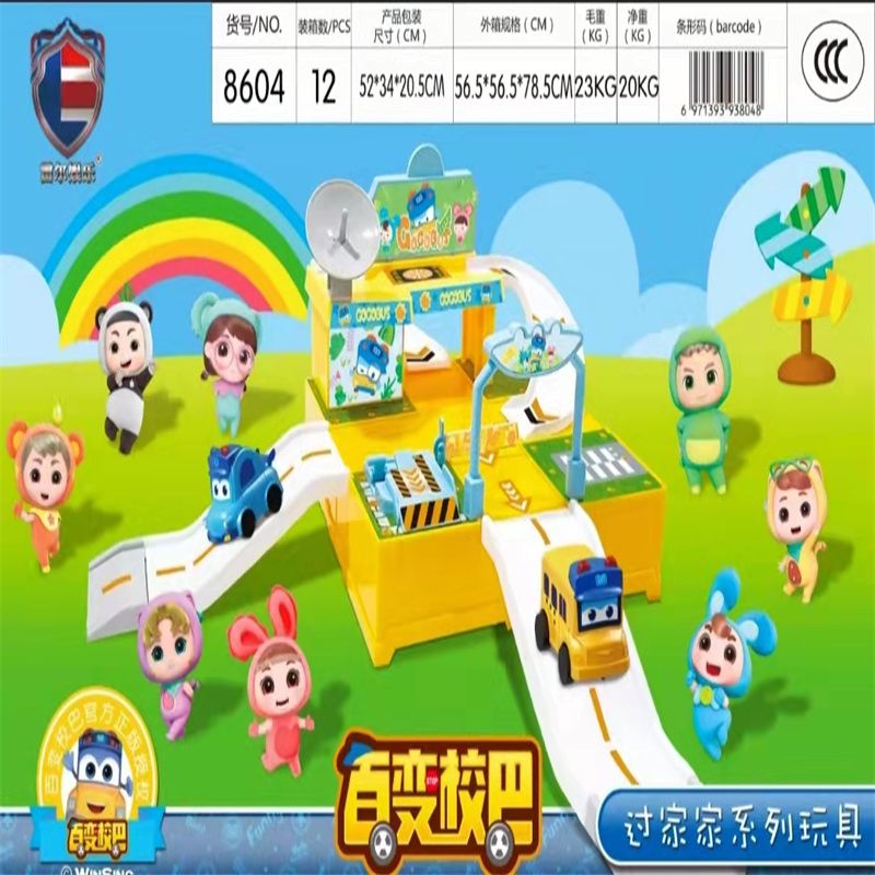 婴儿玩具6个月以上7八9十12男宝宝益智早教多功能周岁半女孩15