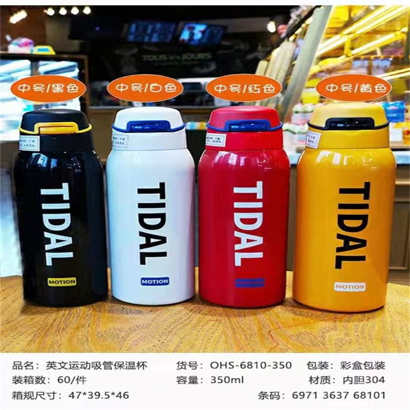 保温杯女随行咖啡杯子便携316不锈钢冷萃水杯学生男简约ins47