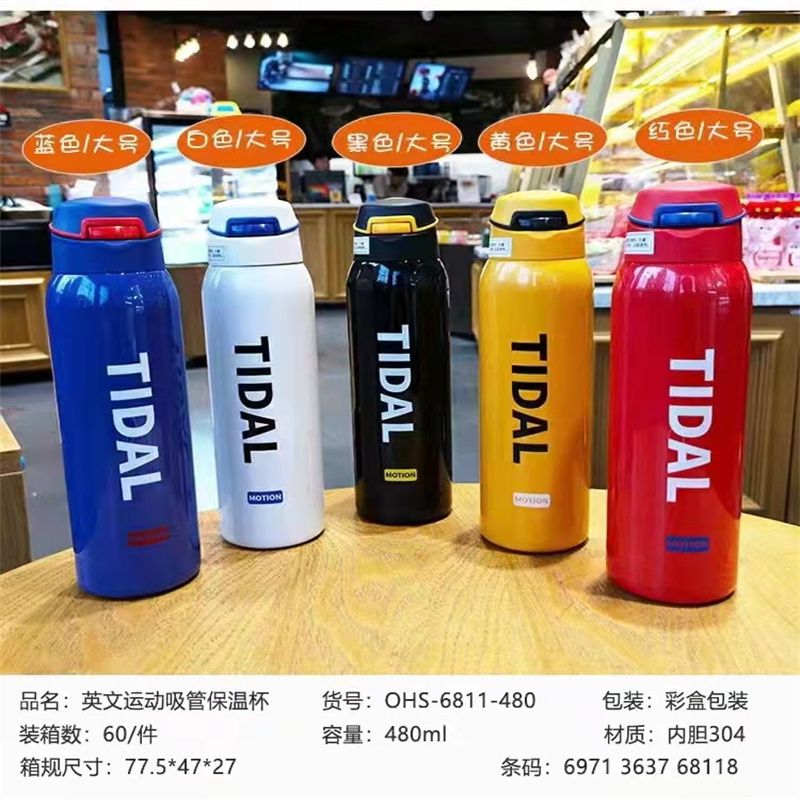 保温杯女儿童学生水杯便携大容量保冷杯子男不锈钢水壶47