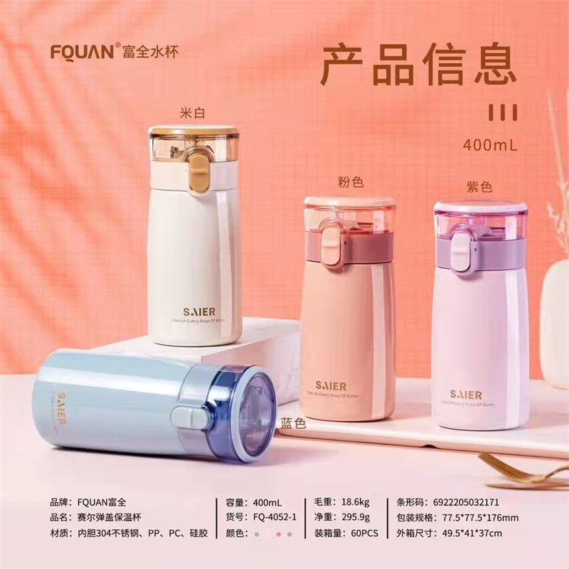 咖啡杯保温杯陶瓷内胆便携学生简约大容量女随行水杯子58