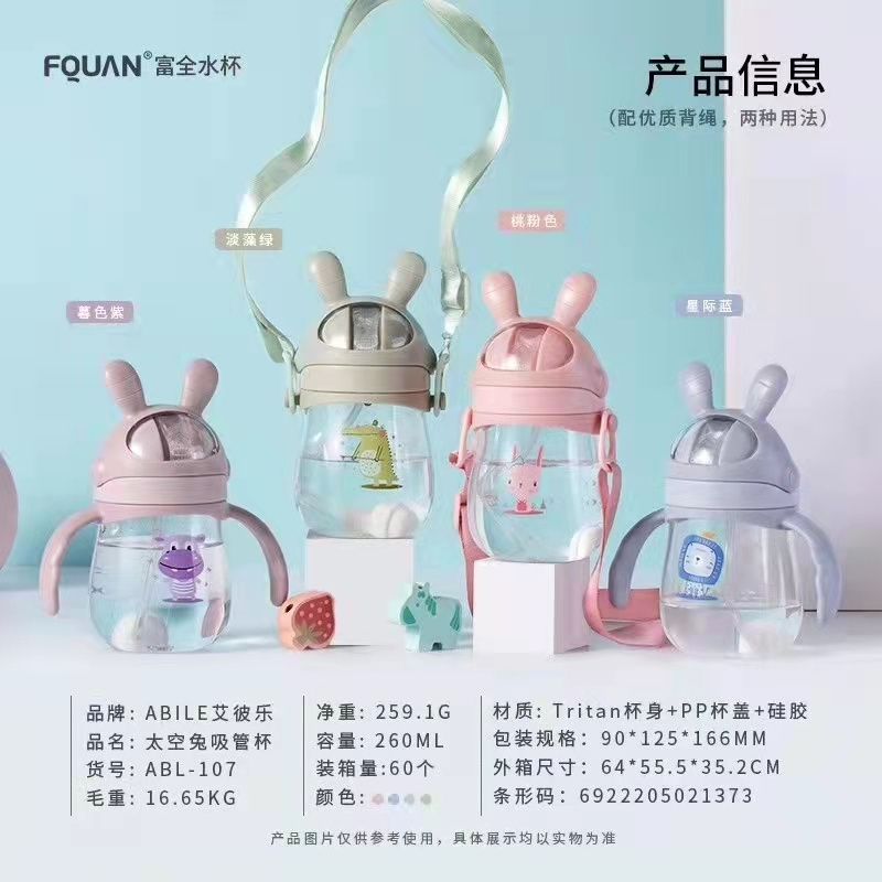 保温杯女儿童学生水杯便携大容量保冷杯子男不锈钢水壶31