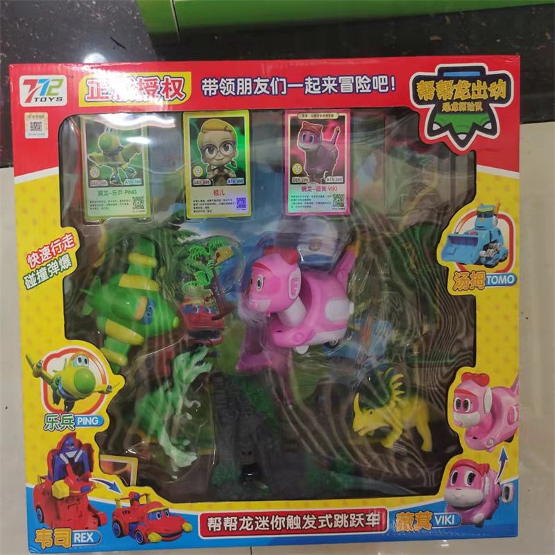 婴儿玩具益智早教宝宝有声会动男女孩10