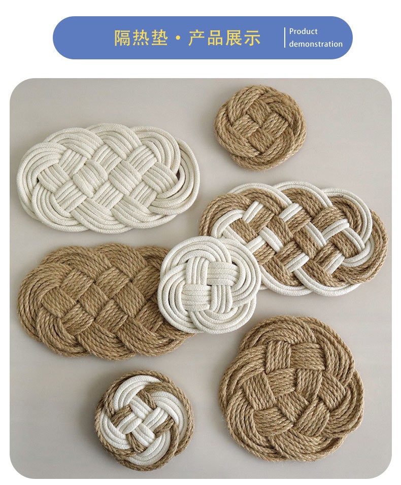 编织麻棉绳餐垫杯垫隔热垫美食背景拍摄道具详情图11