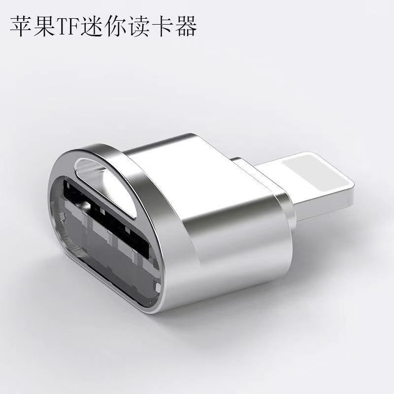 lightning to 3.5mm connector iPhone Audio adapter