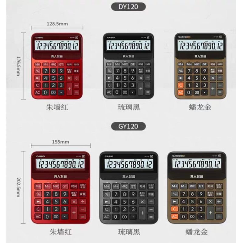 正品大号办公用财务会计专用大屏大按键带太阳能电子计算器8图