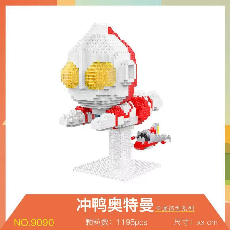 乐高成年高难度微小颗粒拼装积木女孩益智玩具马里奥哆啦A梦拼图1