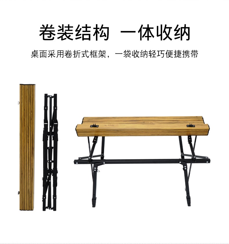 升降可调节高度户外露营折叠桌详情7