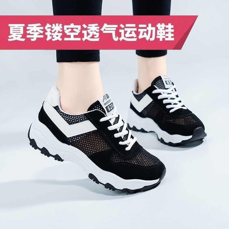 夏季透气网面运动鞋女2021鞋子女学生韩版小白鞋女百搭休闲女鞋潮产品图