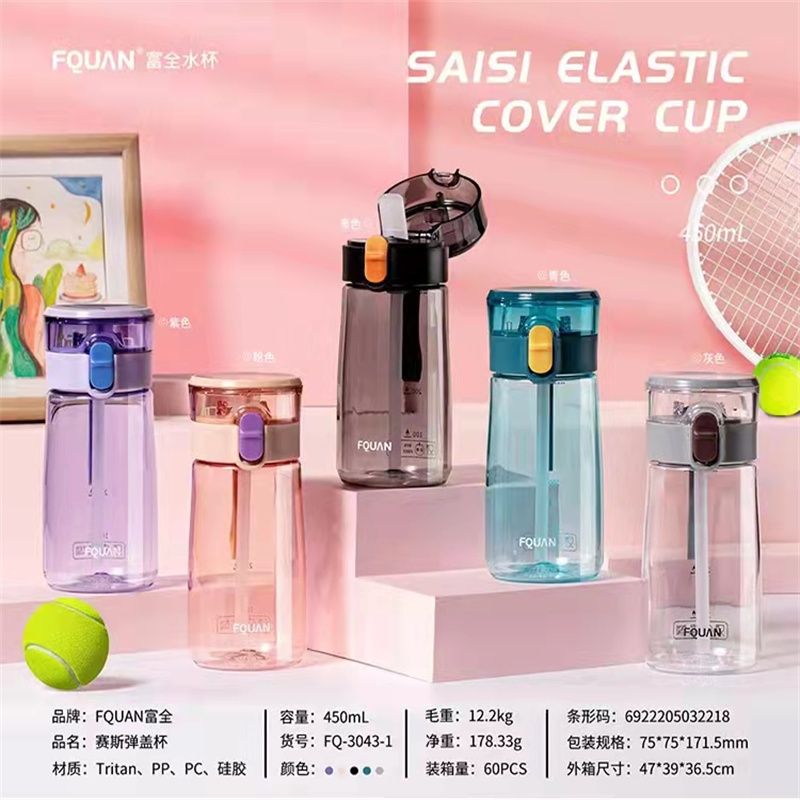 不锈钢真空保温保冷杯男女士子弹头水杯55