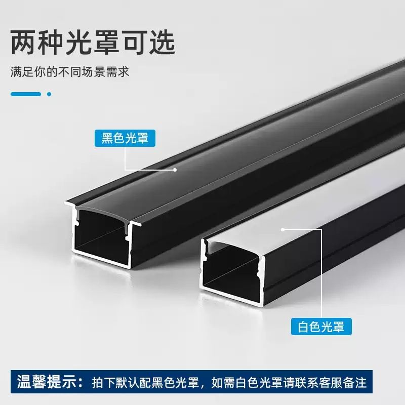 LED strip light, strip light, aluminum, office light, aluminum, black aluminum groove Application Scenario