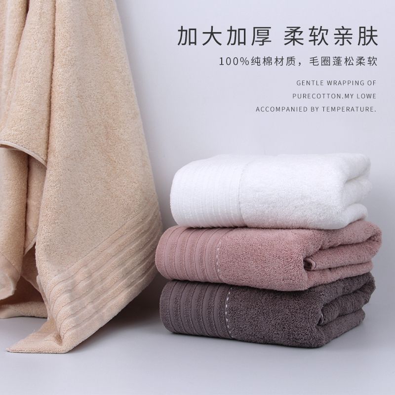 Yiwu Quality Products - Futian - Factory Direct Sale of pure cotton simple plain thickened bath towels, absorbent business gift bath towels in stock