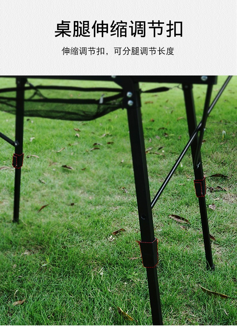 升降可调节高度户外露营折叠桌详情6