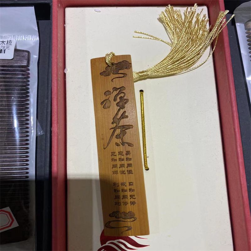 竹木质书签古典中国风学生用励志学习用品定做创意小礼物20图