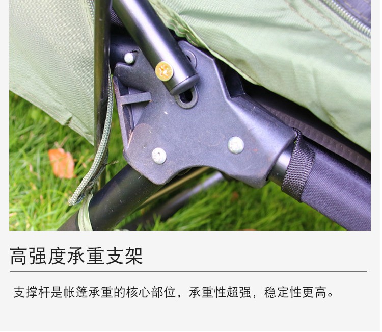 户外简易露营帐篷折叠防潮防雨垂钓双层钓鱼帐免自驾搭建离地帐篷详情11