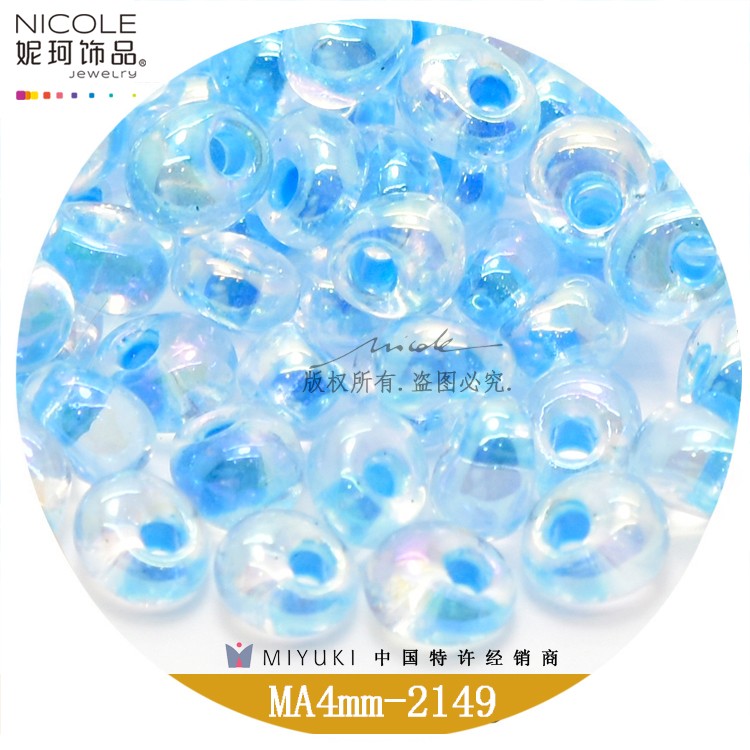 日本进口miyuki御幸MA水滴珠4mm【12 色AB彩系】手工DIY散珠10g装详情图8