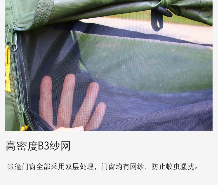 户外单人大空间钓鱼离地帐篷详情10
