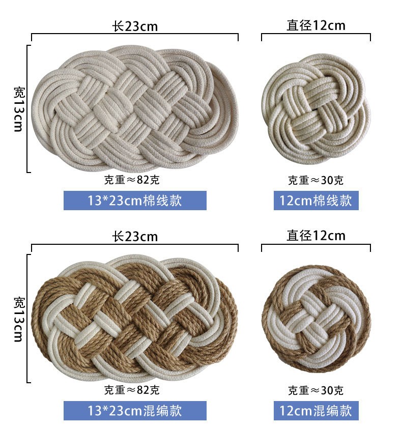 编织麻棉绳餐垫杯垫隔热垫美食背景拍摄道具详情图4