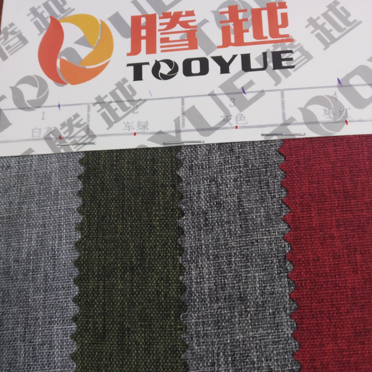 TY-- 047 RPET recycled 300D matte pvc 11# Tibetan blue