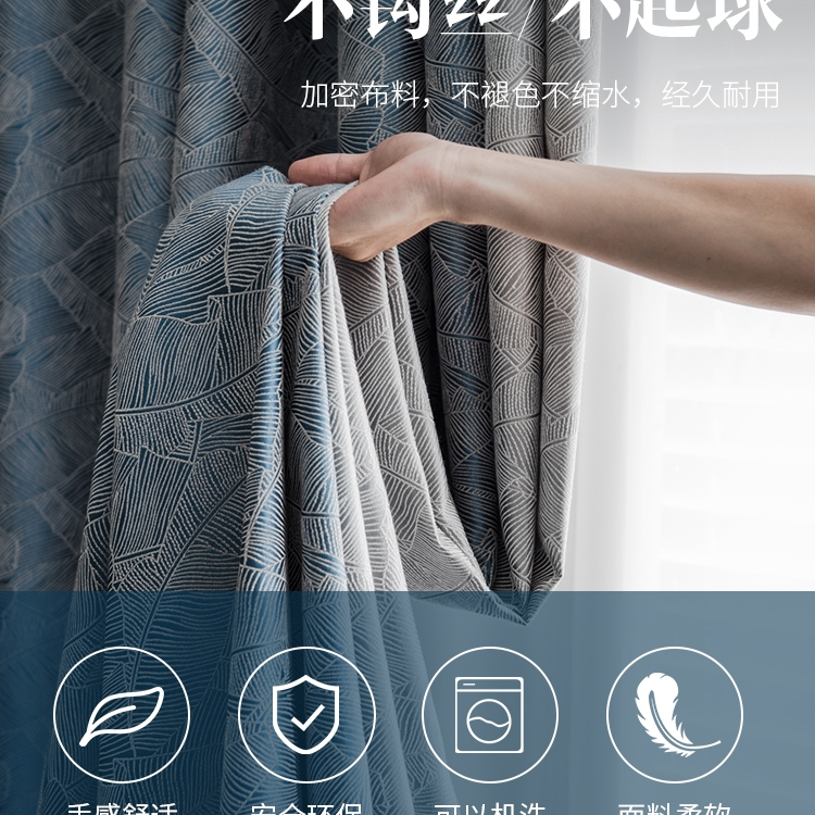 窗帘2021年新款客厅卧室北欧现代简约轻奢美式拼接飘窗遮光布料