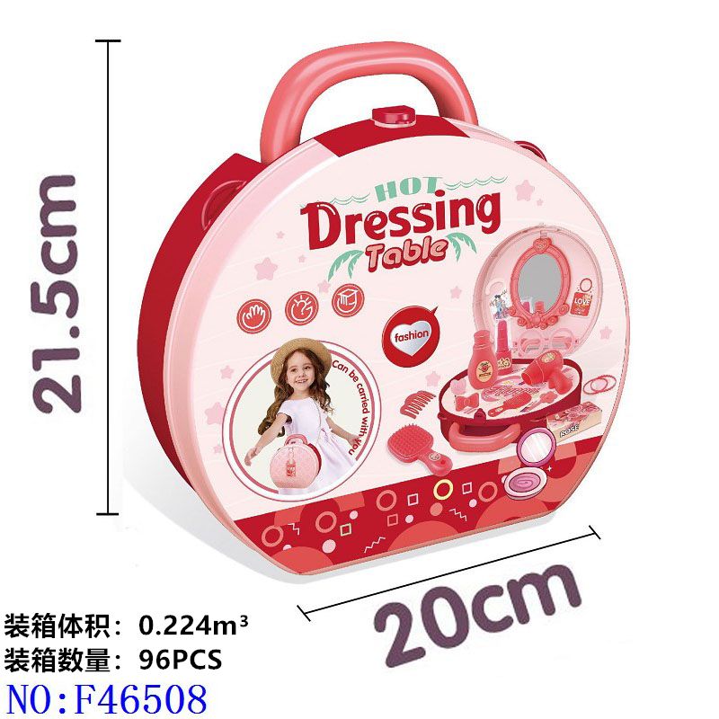 彩妆玩具实物图