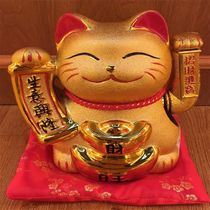 South Tai business is booming gold ingots rocking cat opening gift living room home