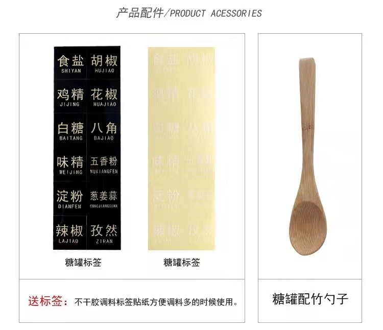 日式厨房磨砂调味罐套装 大理石纹陶瓷家用组合调料盒盐糖 调料瓶详情图10