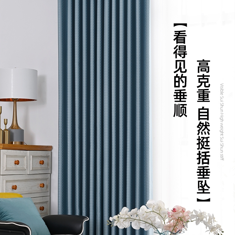 高精密三角形提花窗帘轻奢现代北欧简约客厅卧室遮光窗帘2021新款
