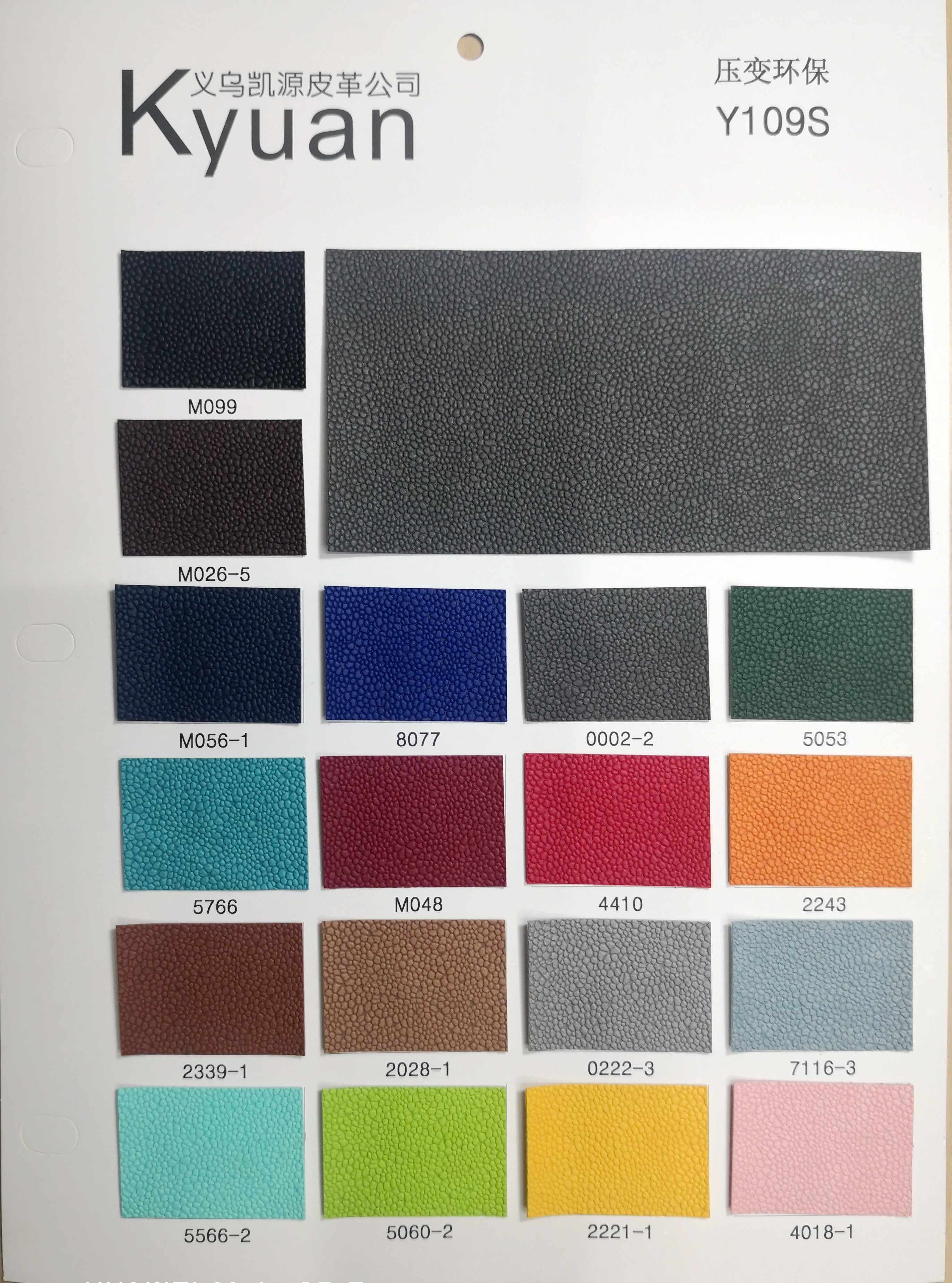 厂家直销热压变PU变色革 仿金丝布纹闪光人造革面料 Y109S含涂水刺布箱包革详情图2