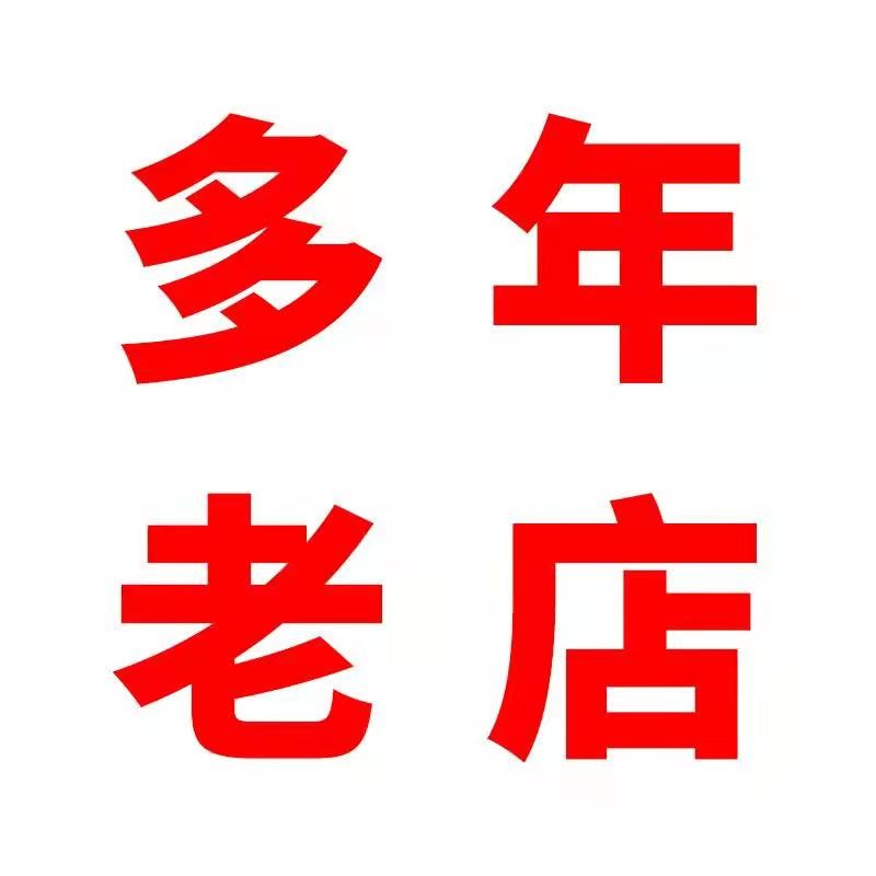 多功能钉扣机缝纫机多年老店诚信经营童叟无欺欢迎选购详情1