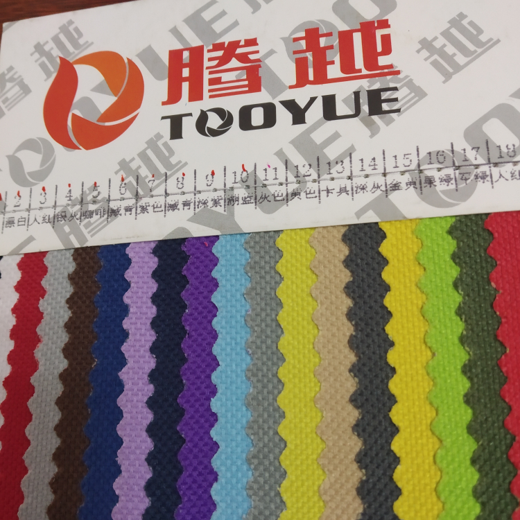 TY-- 035 No. 5 fabric, 11# grey