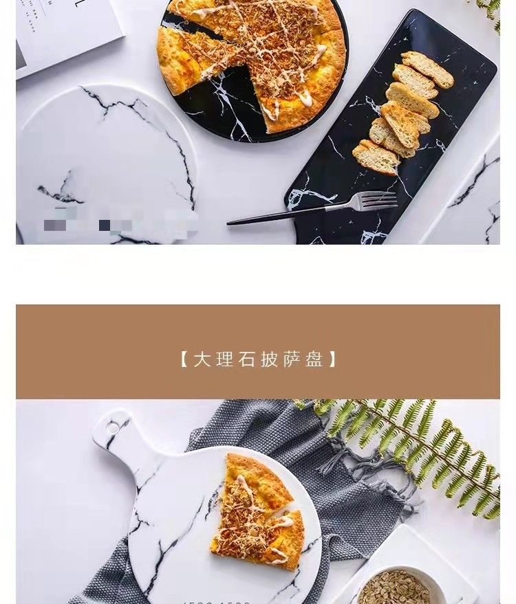 大理石纹陶瓷早餐盘 面包板带把手茶盘 家用长方形果盘披萨托盘详情图10