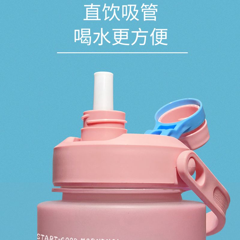 Fashion gradient large capacity space cup with graduated straw outdoor portable plastic cup sports large kettle Application Scenario