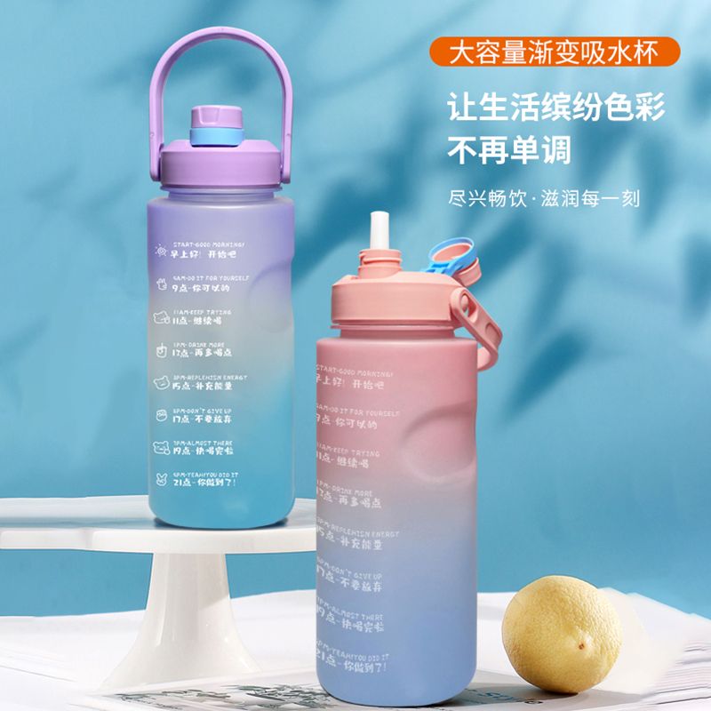 Fashion gradient large capacity space cup with graduated straw outdoor portable plastic cup sports large kettle full figure