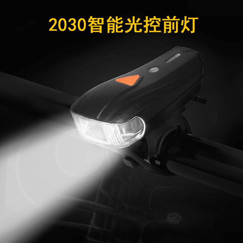 2030德规USB充电自行车智能感应光控前灯山地单车光感照明前灯